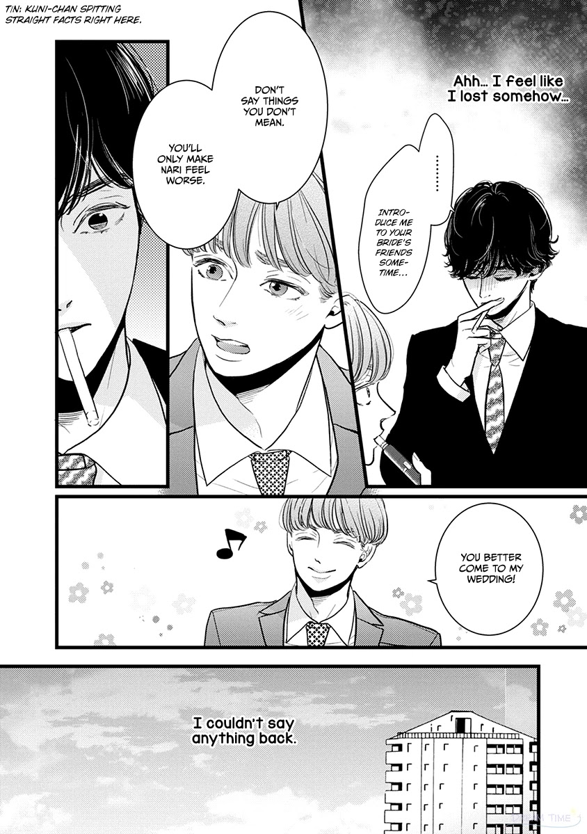 Liar (Juri Hakamada) Chapter 42 page 9 - Chapter 42