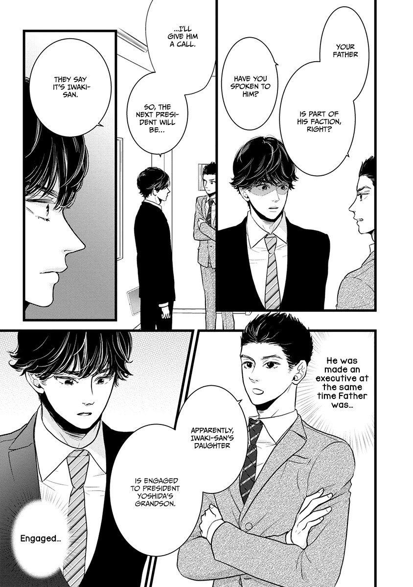 Liar (Juri Hakamada) Chapter 43 page 12 - Chapter 43