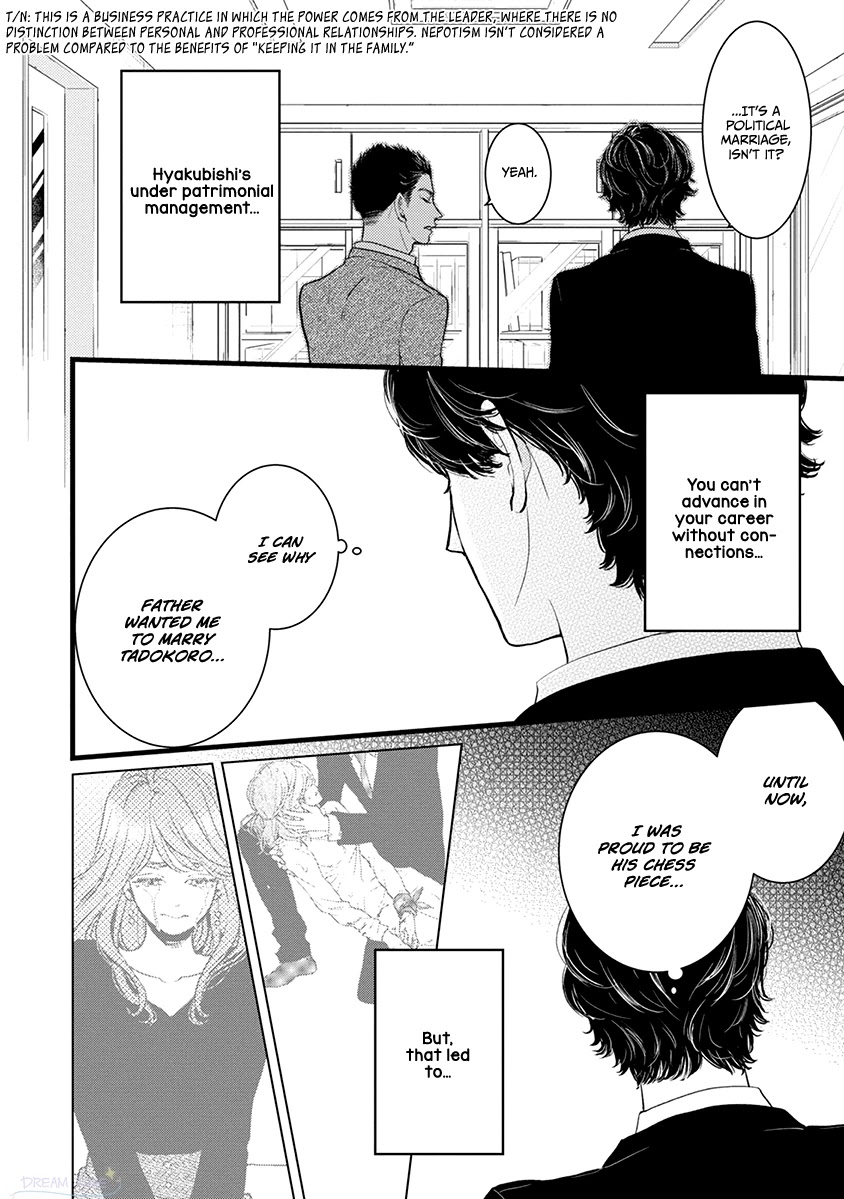 Liar (Juri Hakamada) Chapter 43 page 13 - Chapter 43