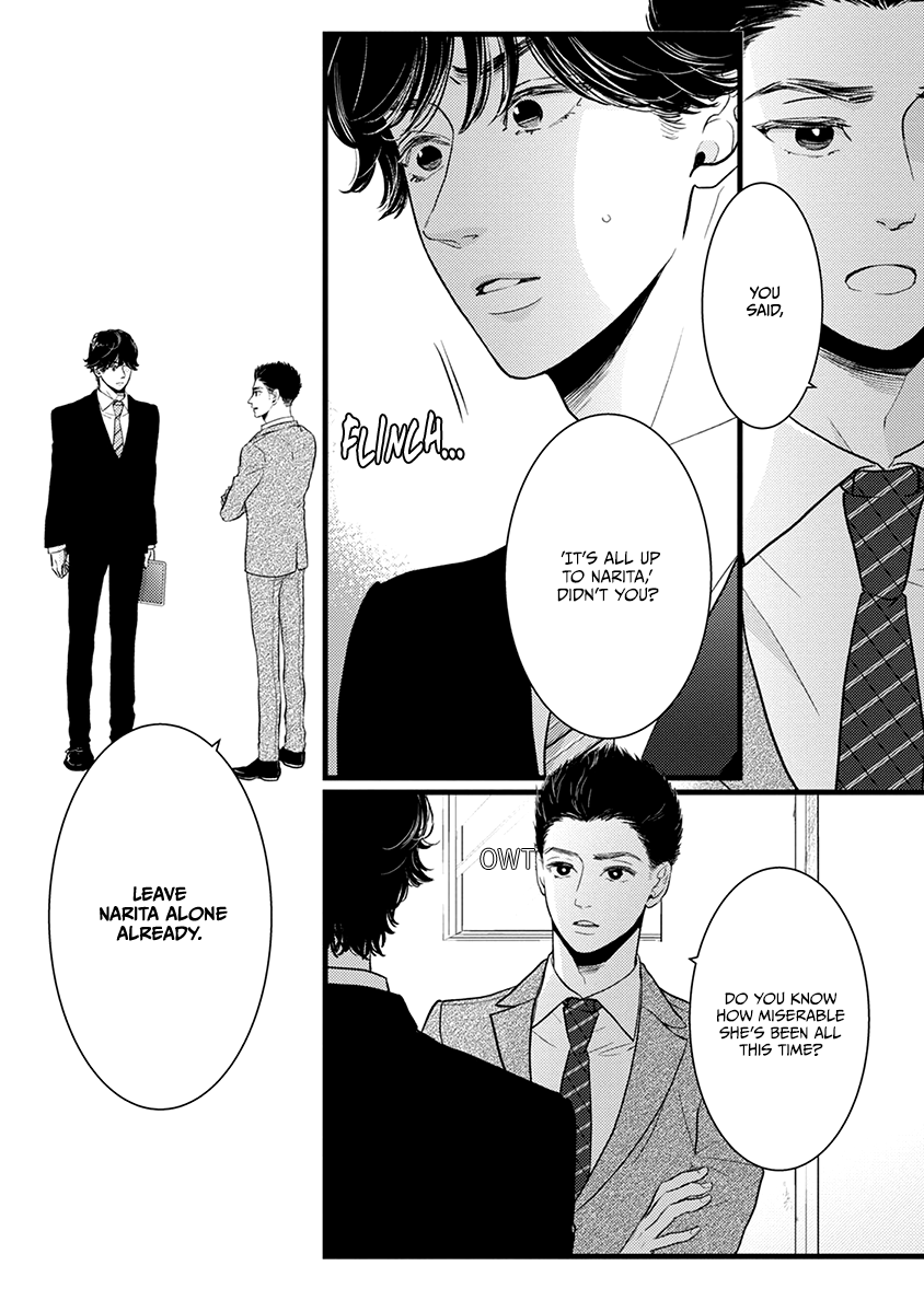 Liar (Juri Hakamada) Chapter 43 page 15 - Chapter 43