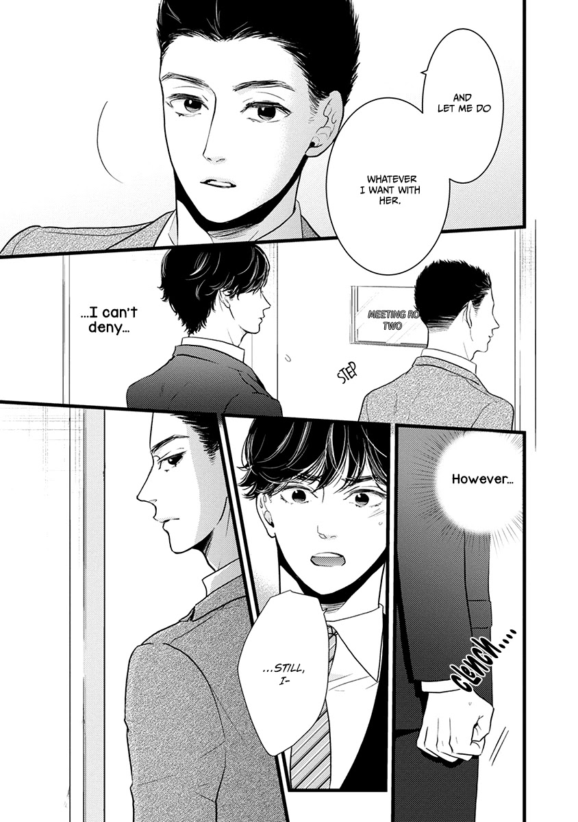 Liar (Juri Hakamada) Chapter 43 page 16 - Chapter 43