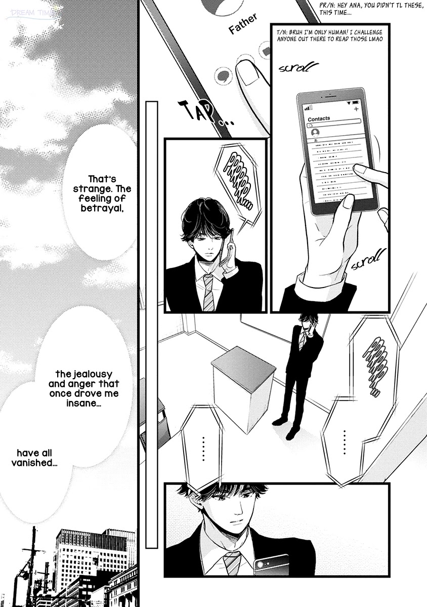 Liar (Juri Hakamada) Chapter 43 page 18 - Chapter 43