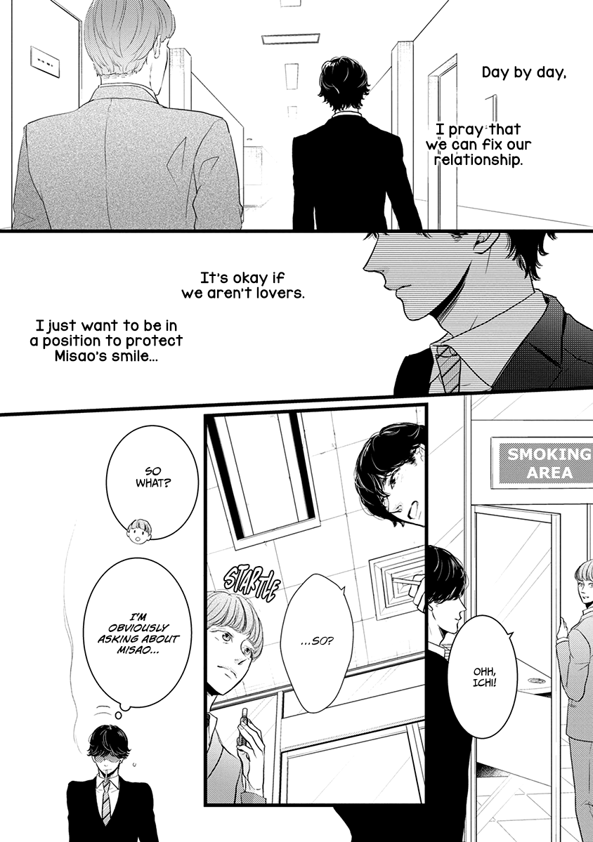 Liar (Juri Hakamada) Chapter 43 page 19 - Chapter 43