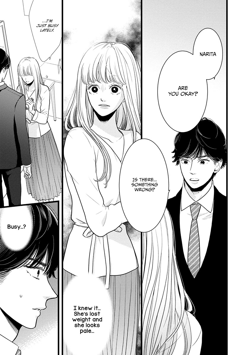 Liar (Juri Hakamada) Chapter 43 page 2 - Chapter 43