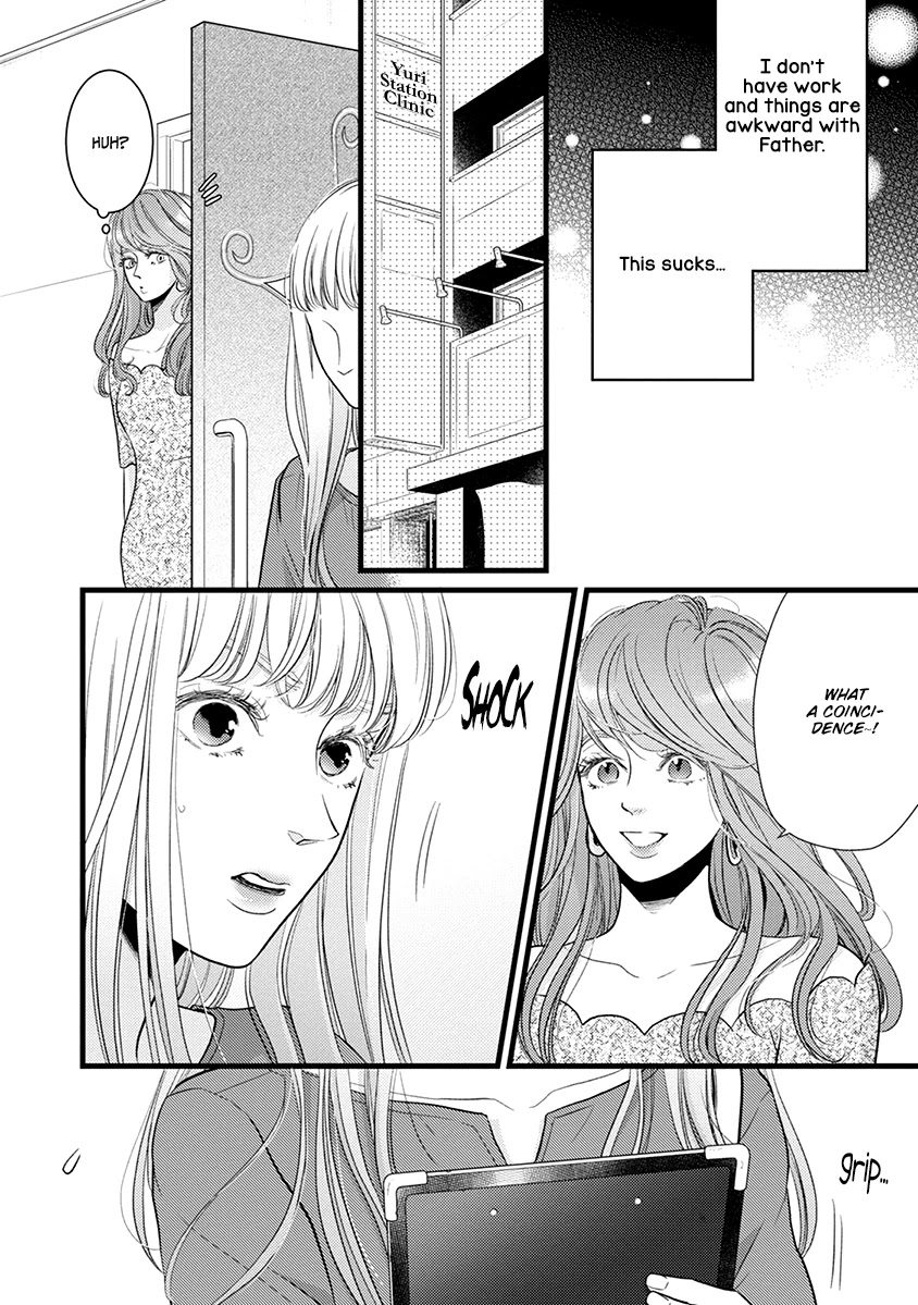 Liar (Juri Hakamada) Chapter 43 page 21 - Chapter 43