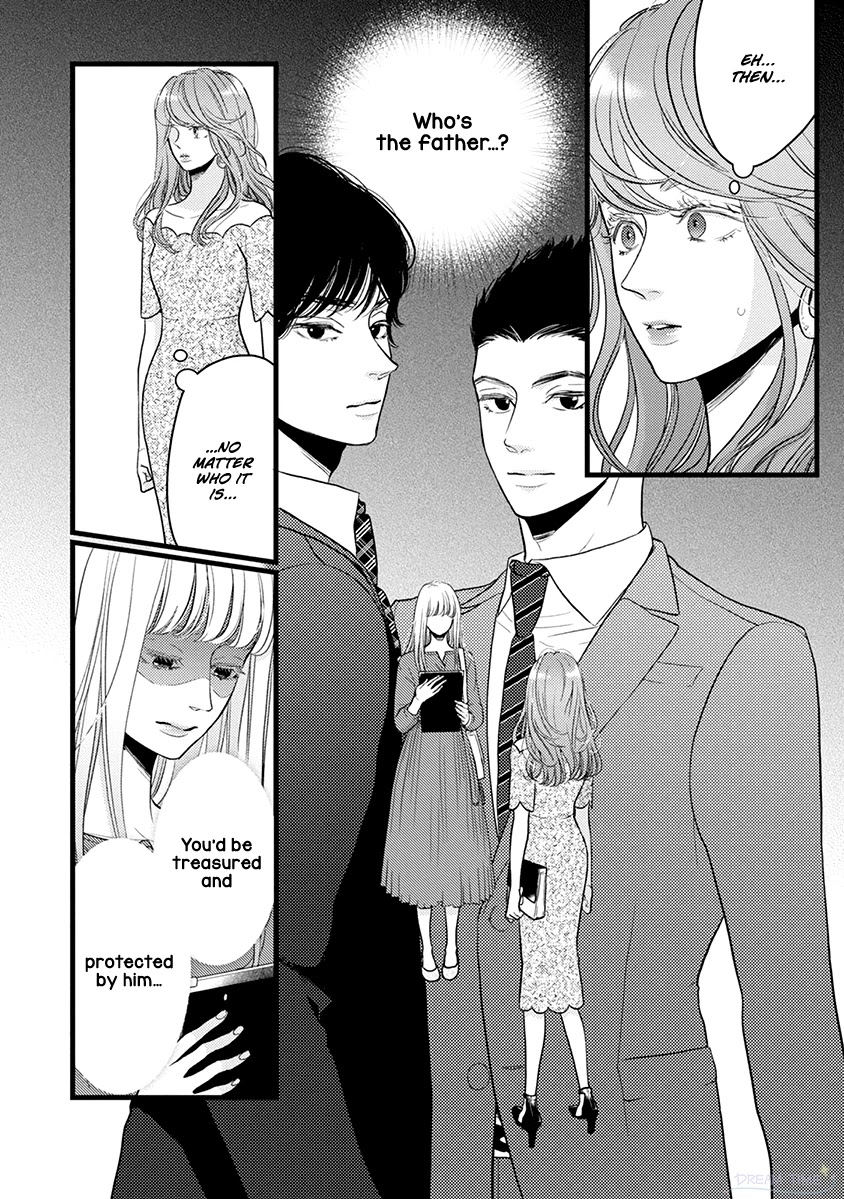 Liar (Juri Hakamada) Chapter 43 page 23 - Chapter 43