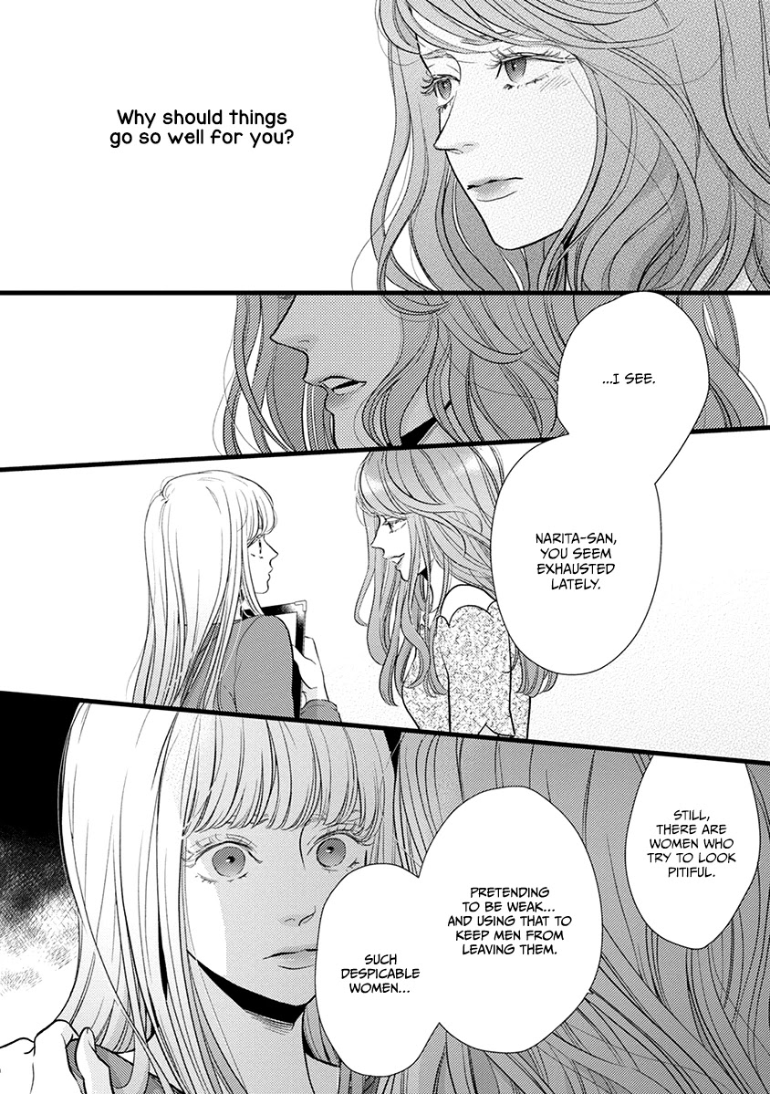 Liar (Juri Hakamada) Chapter 43 page 24 - Chapter 43