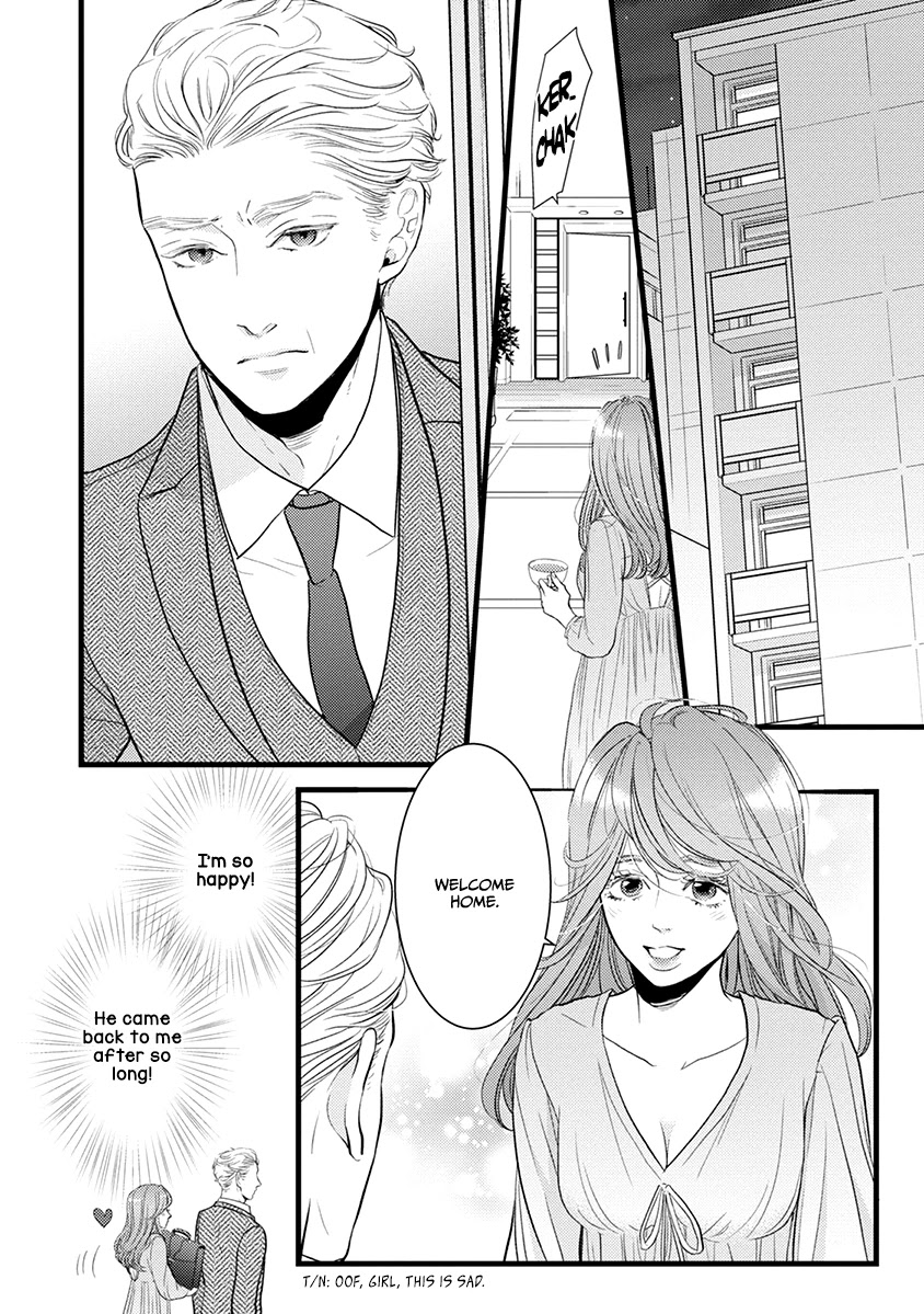 Liar (Juri Hakamada) Chapter 43 page 27 - Chapter 43