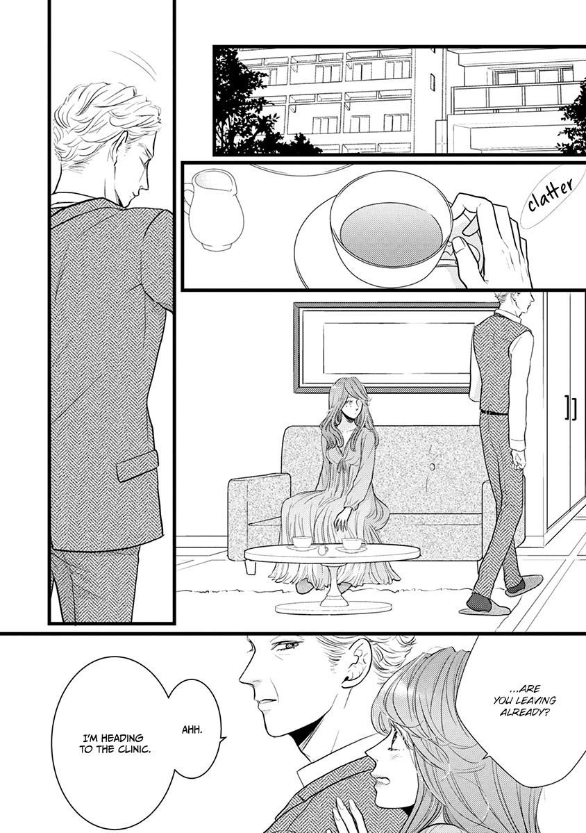 Liar (Juri Hakamada) Chapter 43 page 29 - Chapter 43