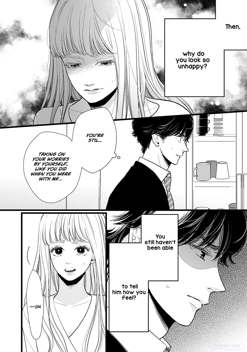 Liar (Juri Hakamada) Chapter 43 page 3 - Chapter 43