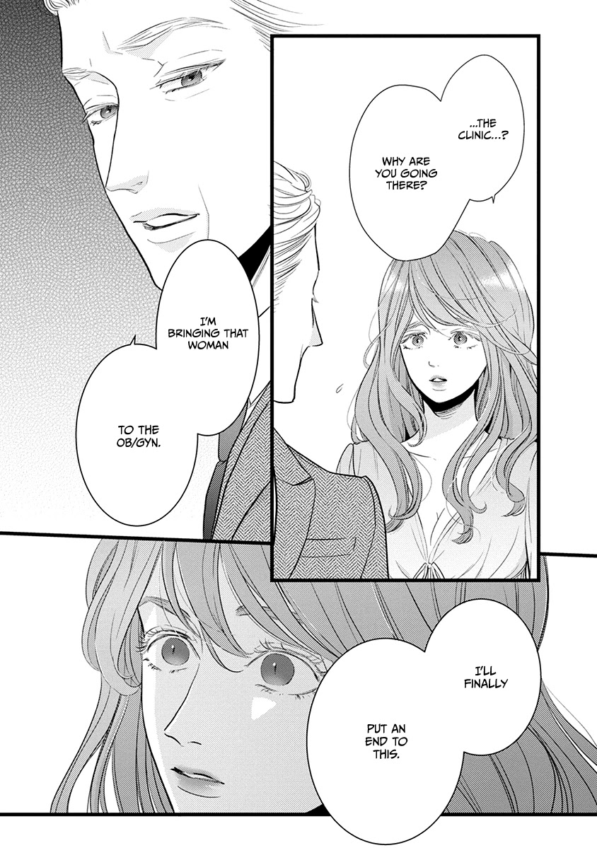 Liar (Juri Hakamada) Chapter 43 page 30 - Chapter 43