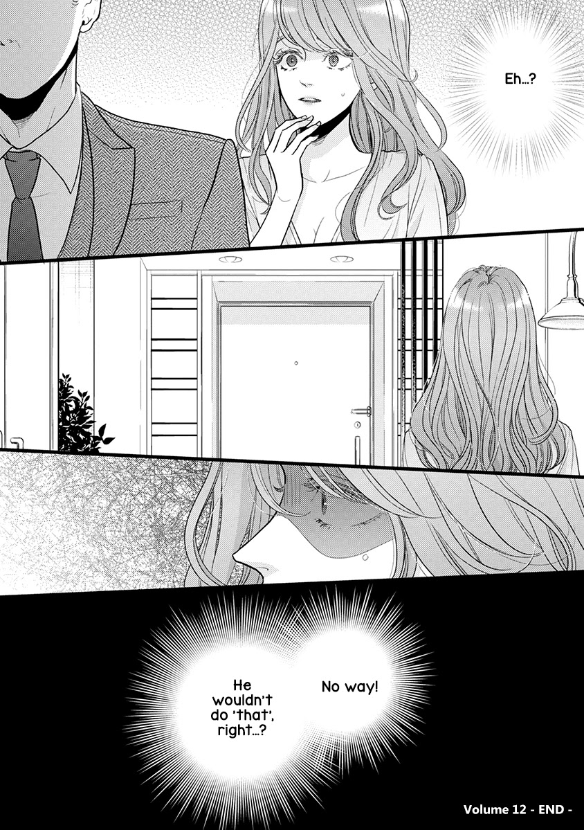 Liar (Juri Hakamada) Chapter 43 page 31 - Chapter 43
