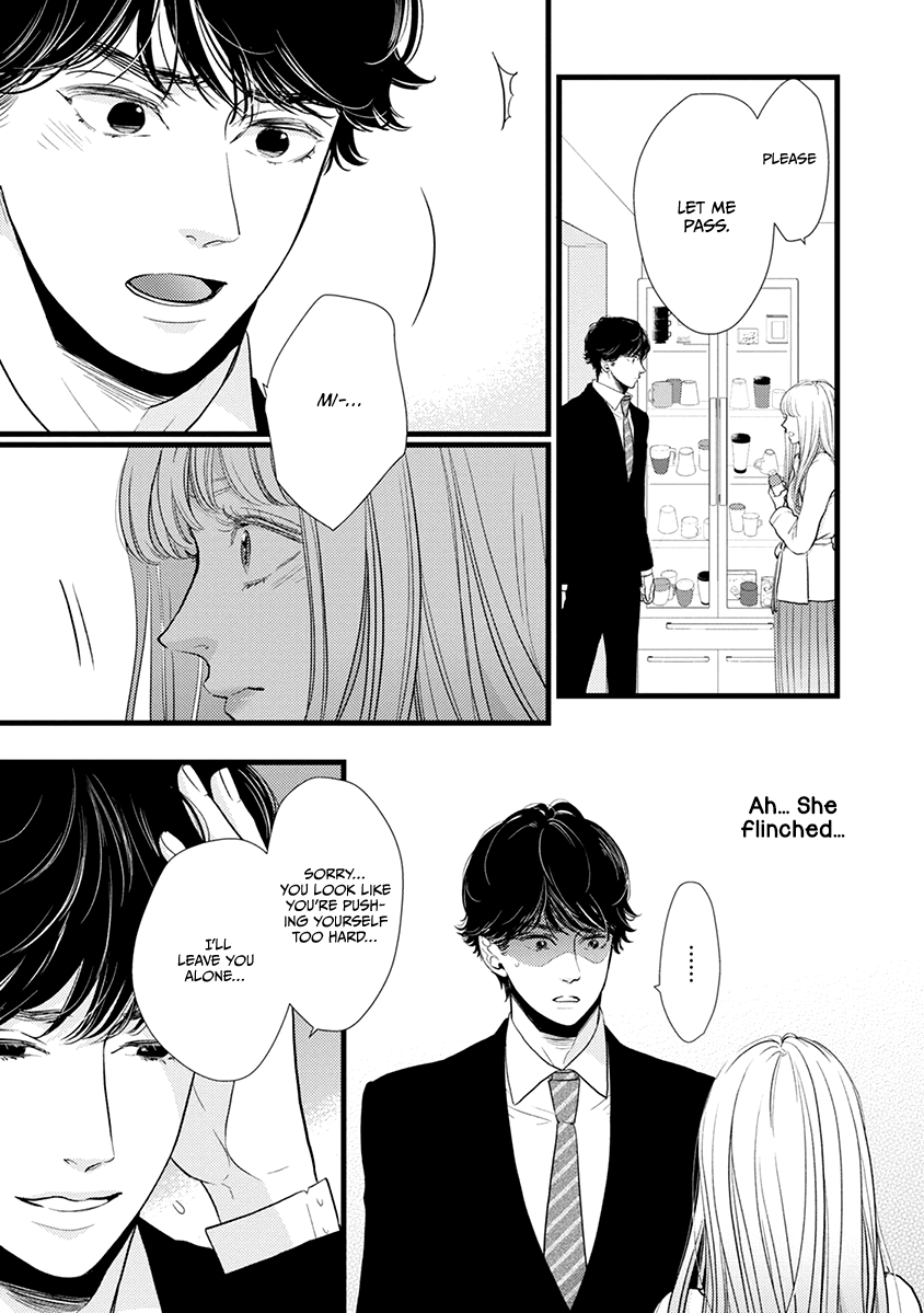 Liar (Juri Hakamada) Chapter 43 page 4 - Chapter 43