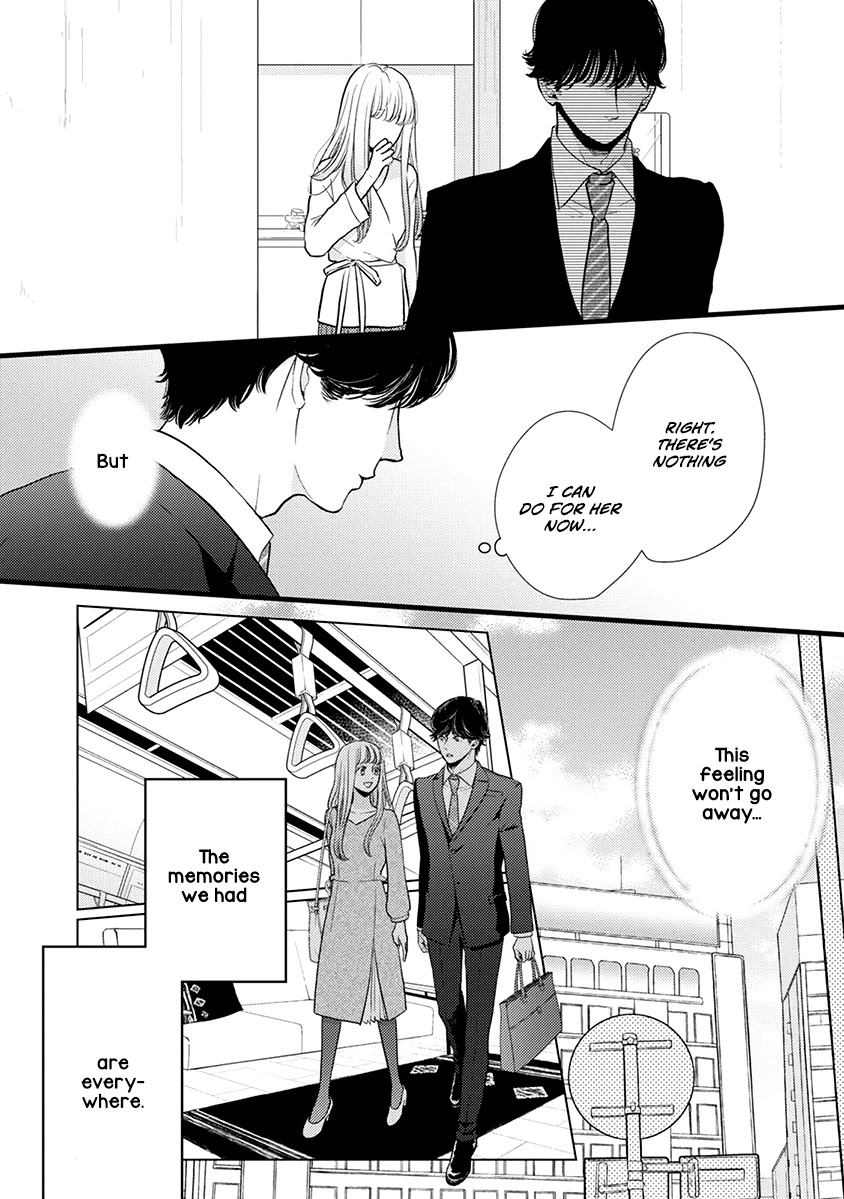 Liar (Juri Hakamada) Chapter 43 page 5 - Chapter 43