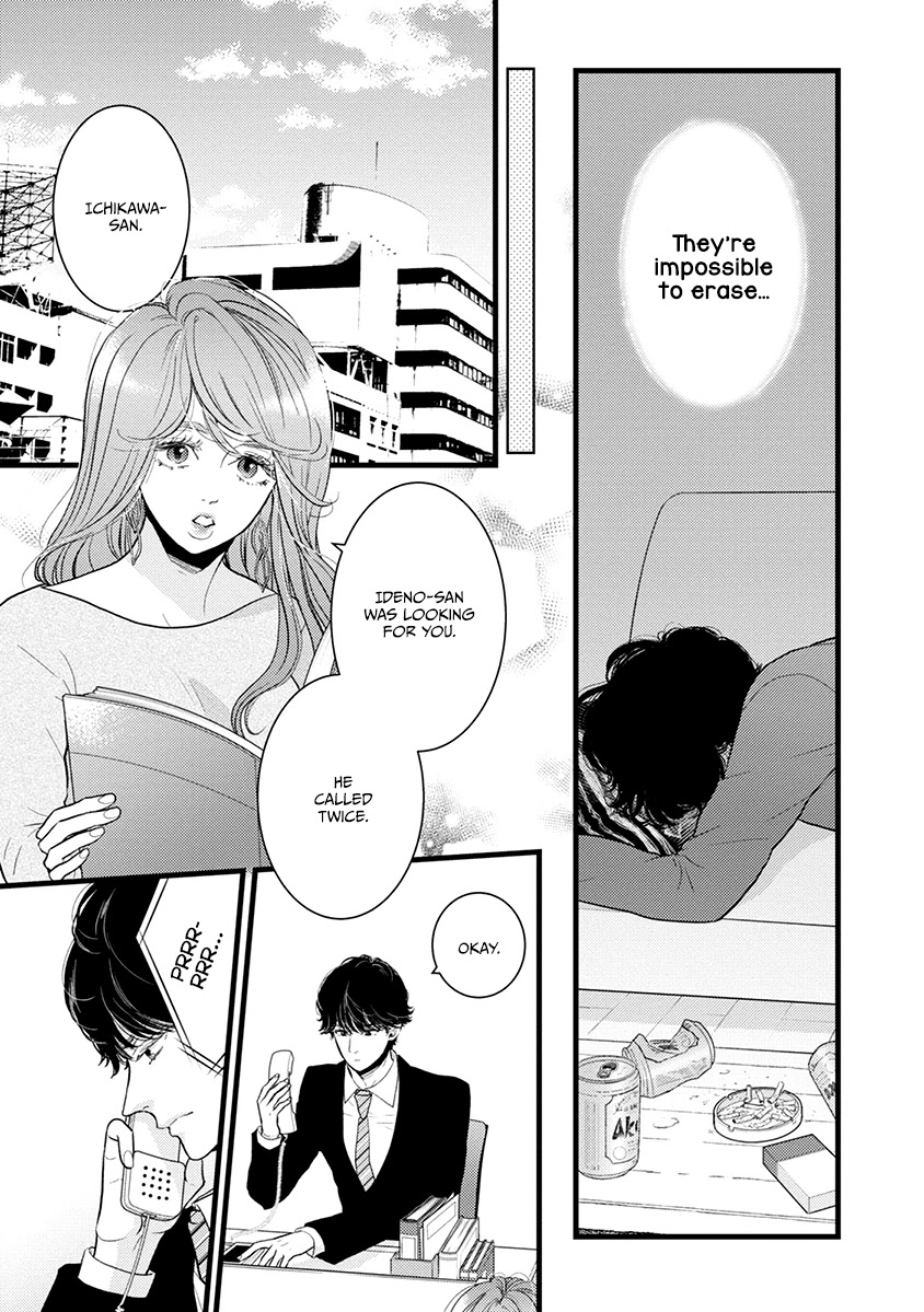 Liar (Juri Hakamada) Chapter 43 page 6 - Chapter 43
