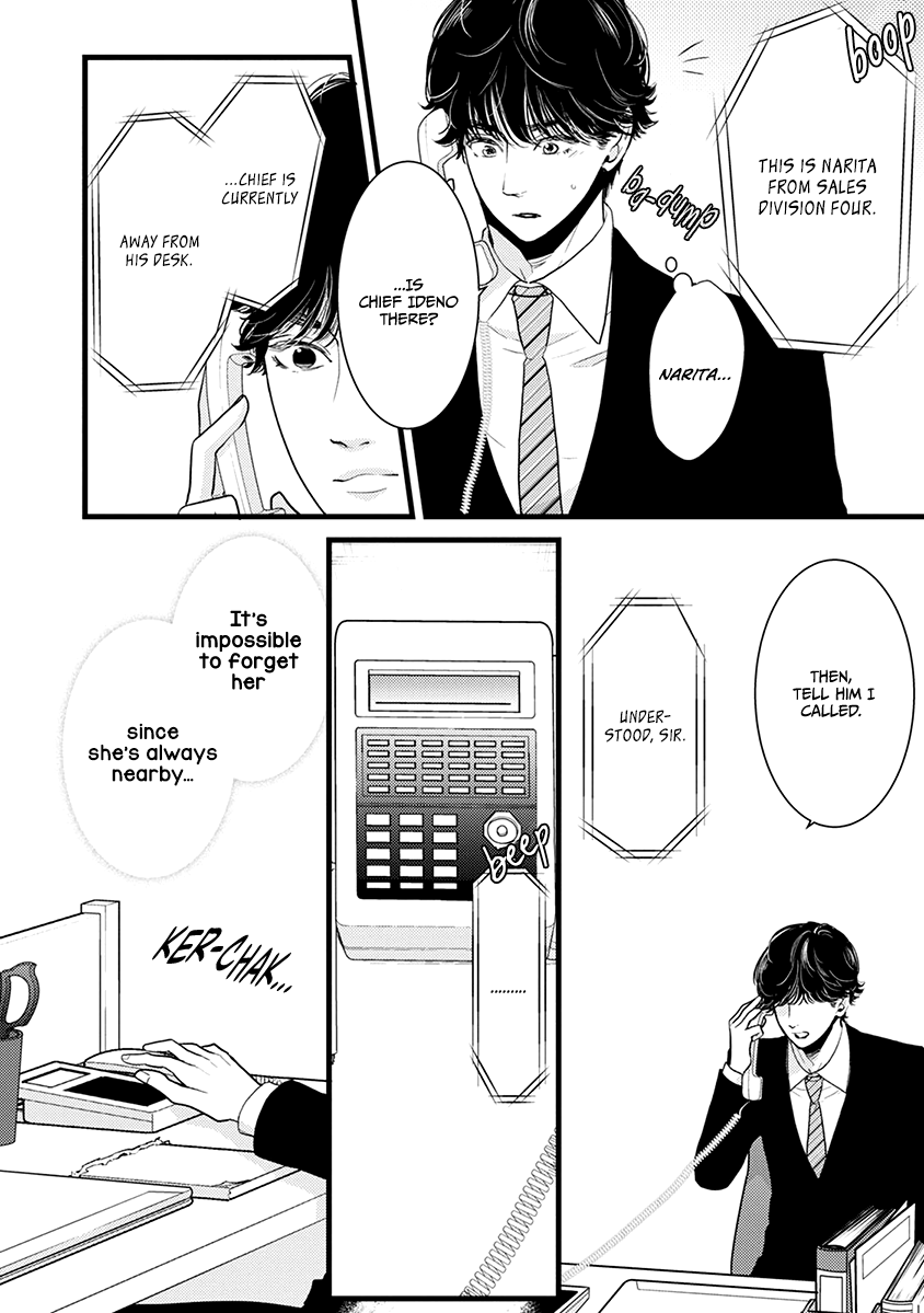 Liar (Juri Hakamada) Chapter 43 page 7 - Chapter 43
