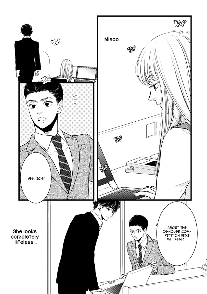 Liar (Juri Hakamada) Chapter 43 page 9 - Chapter 43