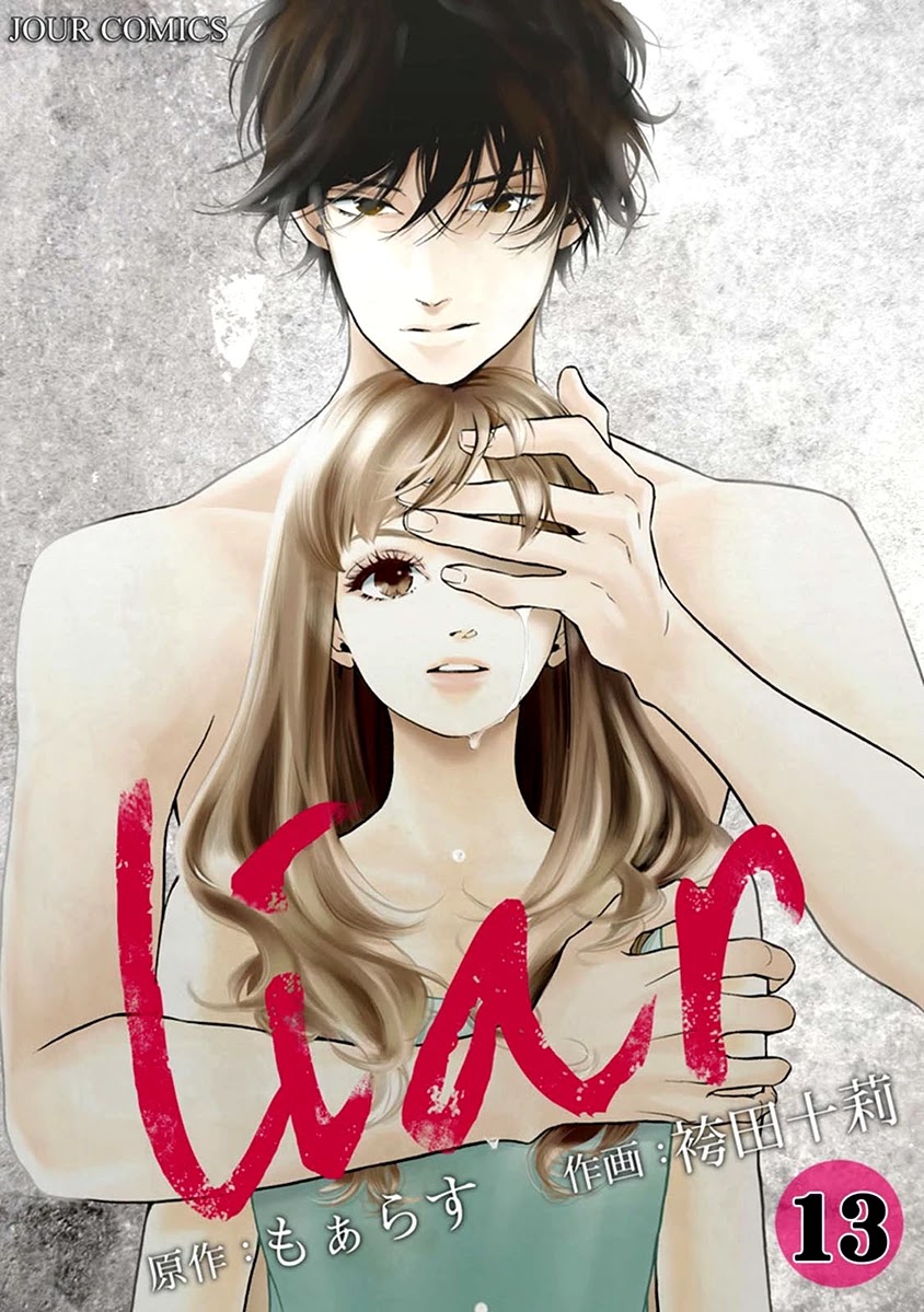 Liar (Juri Hakamada) Chapter 44 page 1 - Chapter 44
