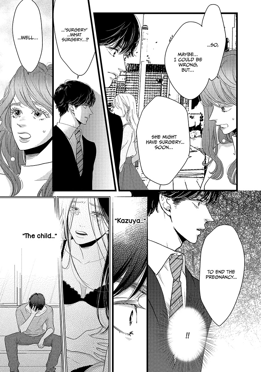 Liar (Juri Hakamada) Chapter 44 page 11 - Chapter 44