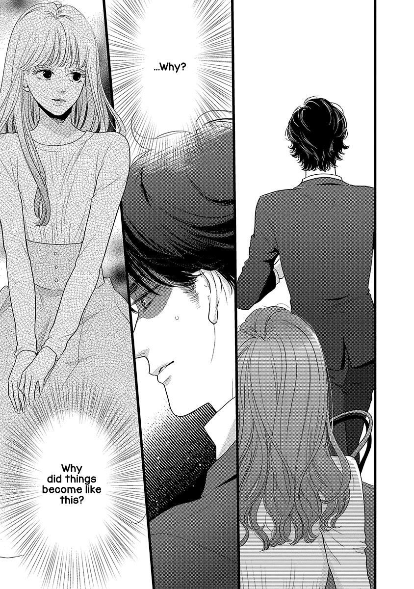Liar (Juri Hakamada) Chapter 44 page 13 - Chapter 44