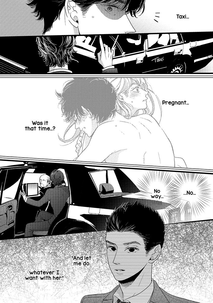 Liar (Juri Hakamada) Chapter 44 page 14 - Chapter 44