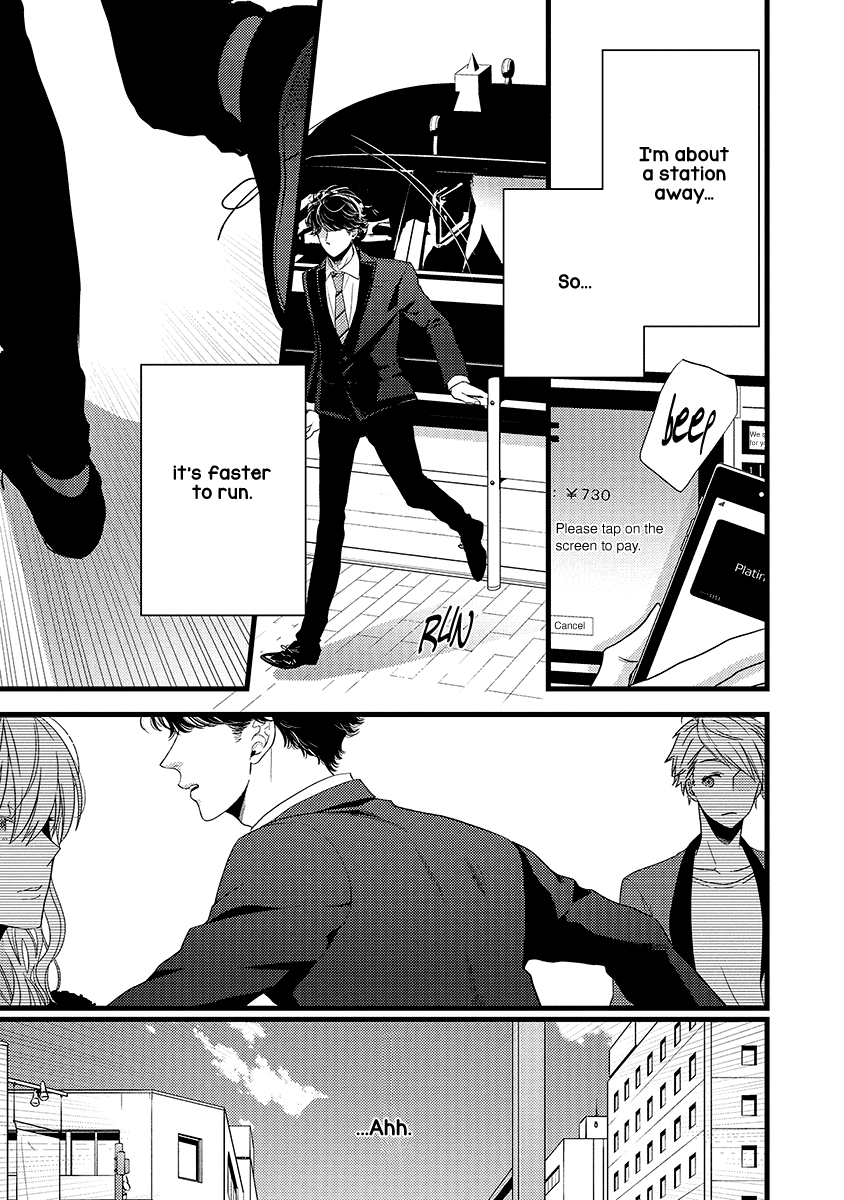 Liar (Juri Hakamada) Chapter 44 page 17 - Chapter 44