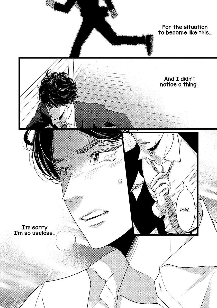 Liar (Juri Hakamada) Chapter 44 page 18 - Chapter 44