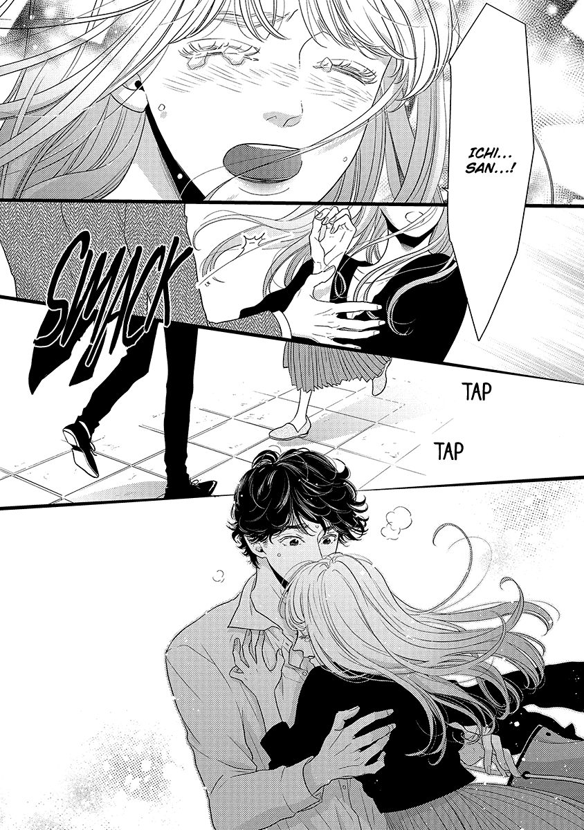 Liar (Juri Hakamada) Chapter 44 page 22 - Chapter 44