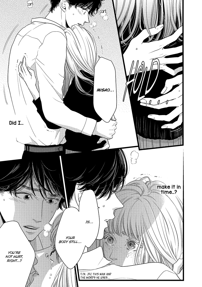 Liar (Juri Hakamada) Chapter 44 page 23 - Chapter 44