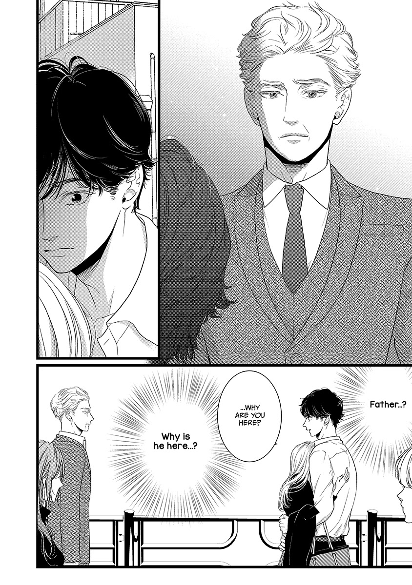 Liar (Juri Hakamada) Chapter 44 page 26 - Chapter 44