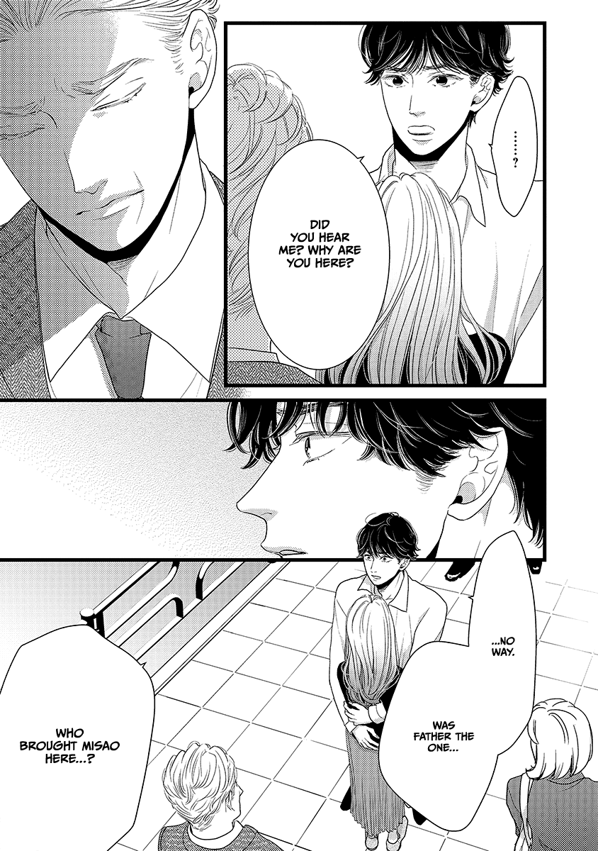Liar (Juri Hakamada) Chapter 44 page 27 - Chapter 44