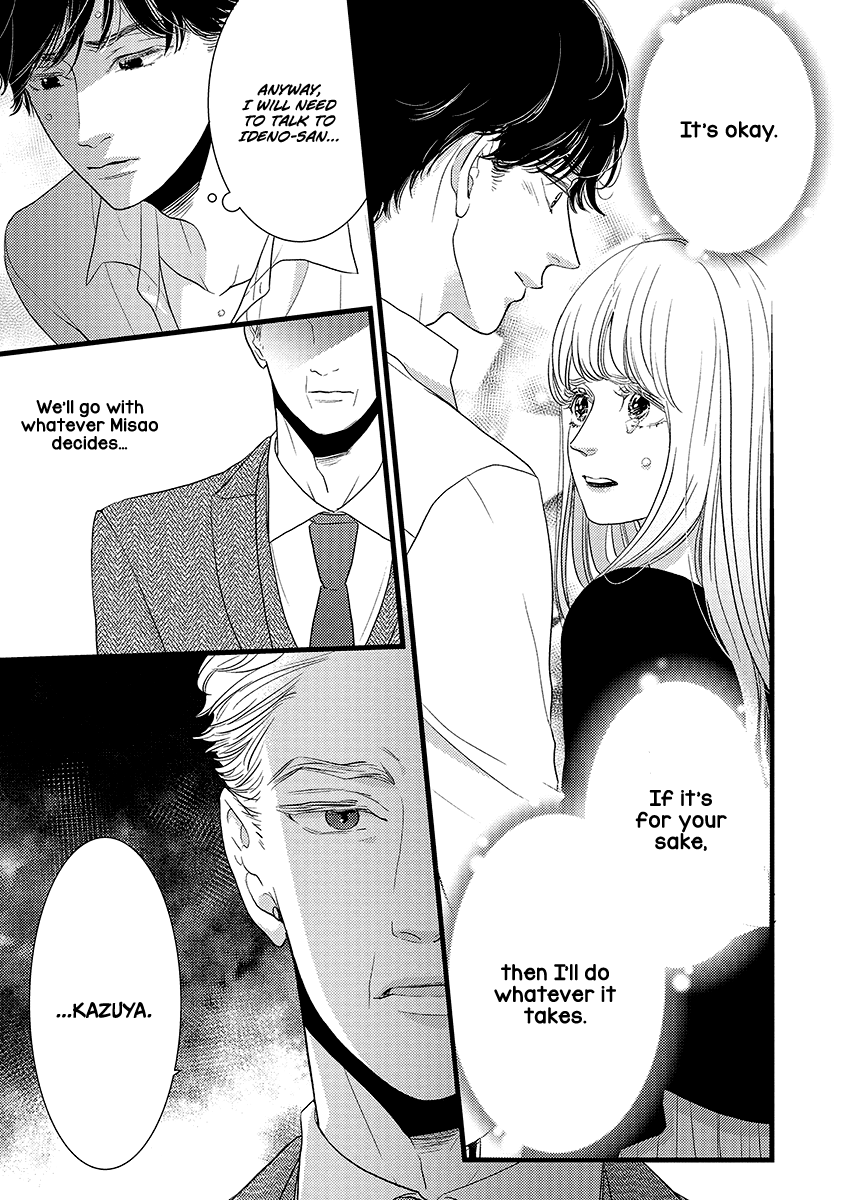 Liar (Juri Hakamada) Chapter 44 page 29 - Chapter 44