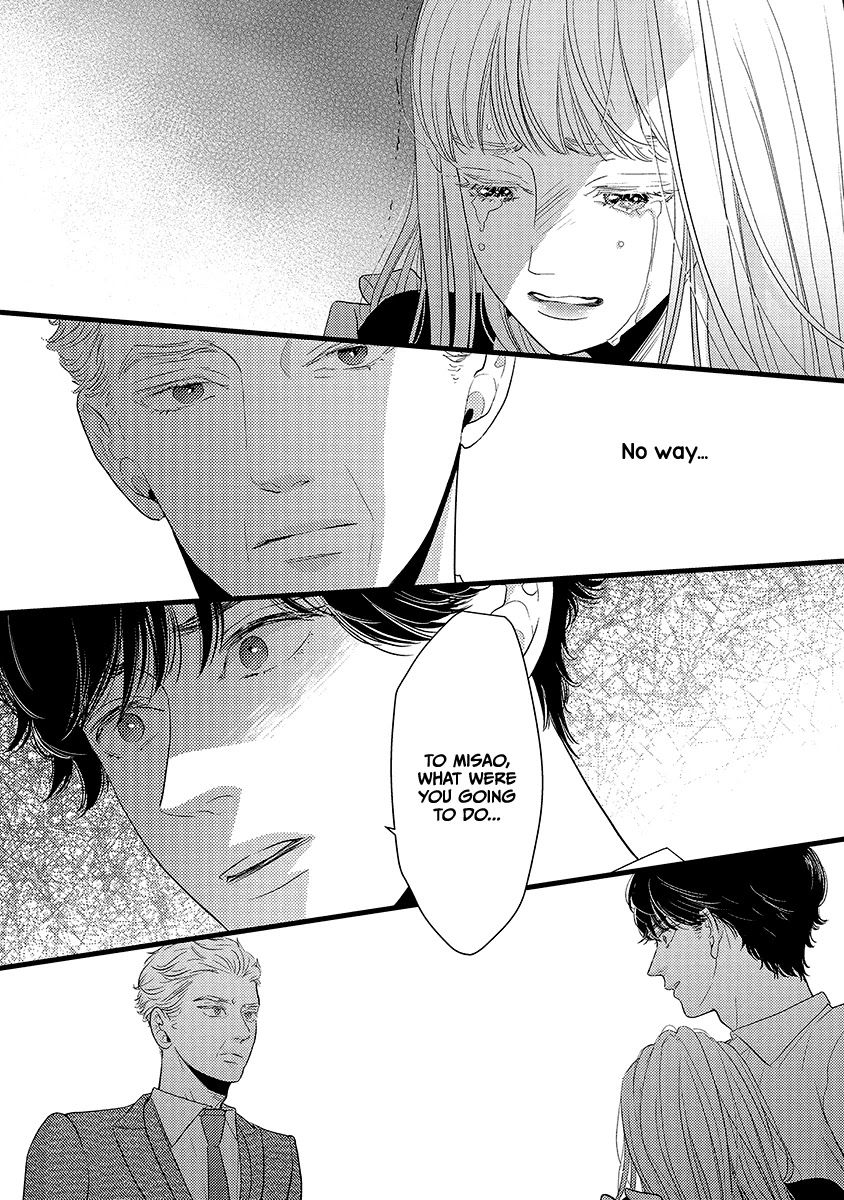 Liar (Juri Hakamada) Chapter 44 page 32 - Chapter 44