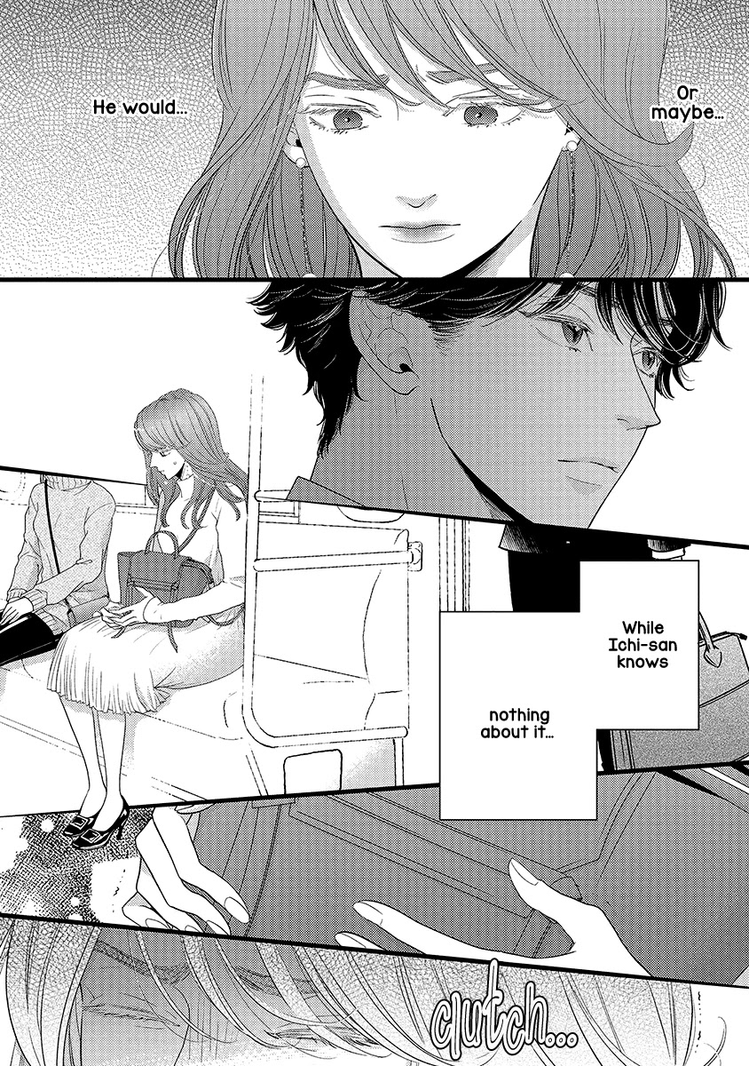 Liar (Juri Hakamada) Chapter 44 page 5 - Chapter 44