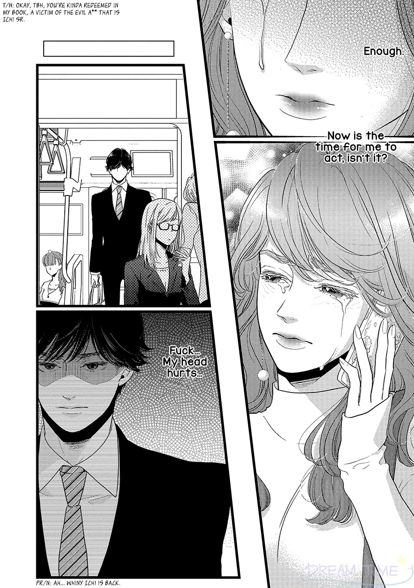 Liar (Juri Hakamada) Chapter 44 page 6 - Chapter 44