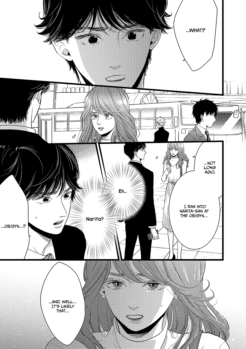 Liar (Juri Hakamada) Chapter 44 page 9 - Chapter 44