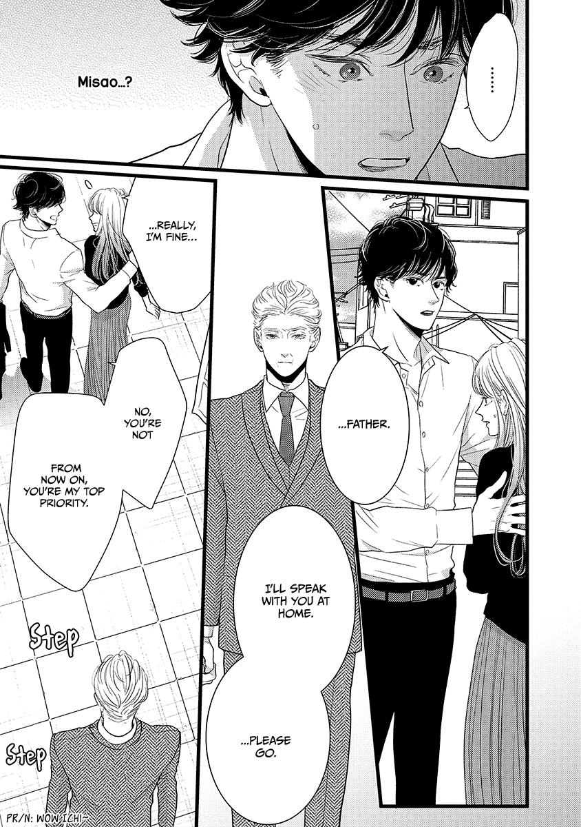 Liar (Juri Hakamada) Chapter 45 page 11 - Chapter 45