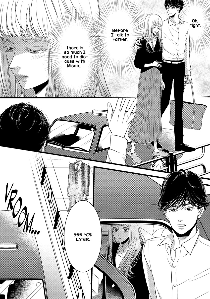 Liar (Juri Hakamada) Chapter 45 page 12 - Chapter 45