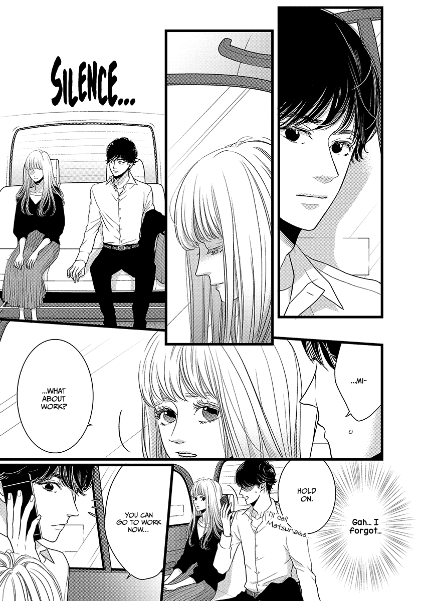 Liar (Juri Hakamada) Chapter 45 page 13 - Chapter 45