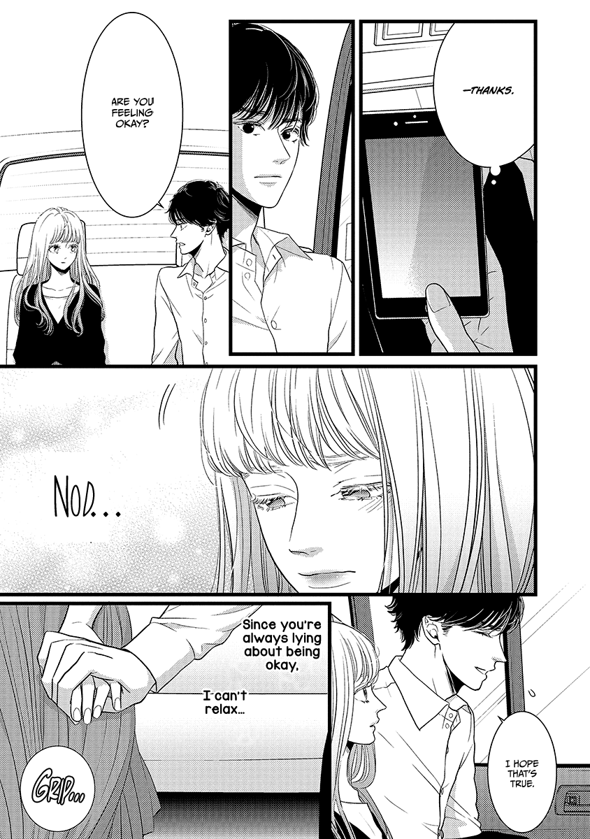 Liar (Juri Hakamada) Chapter 45 page 15 - Chapter 45