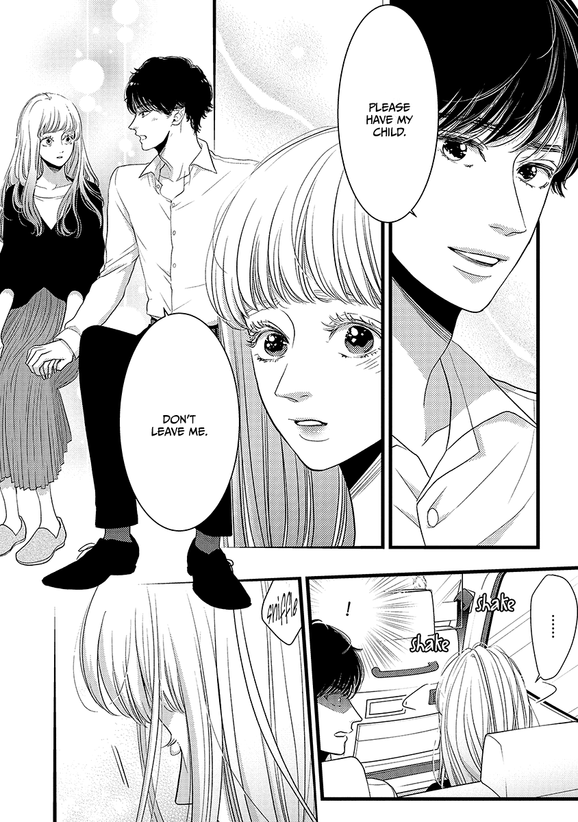 Liar (Juri Hakamada) Chapter 45 page 16 - Chapter 45