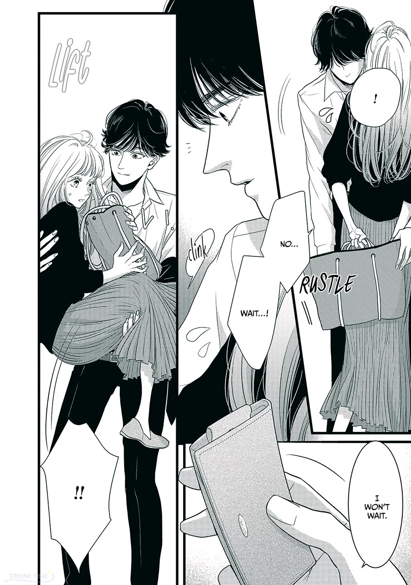 Liar (Juri Hakamada) Chapter 45 page 20 - Chapter 45