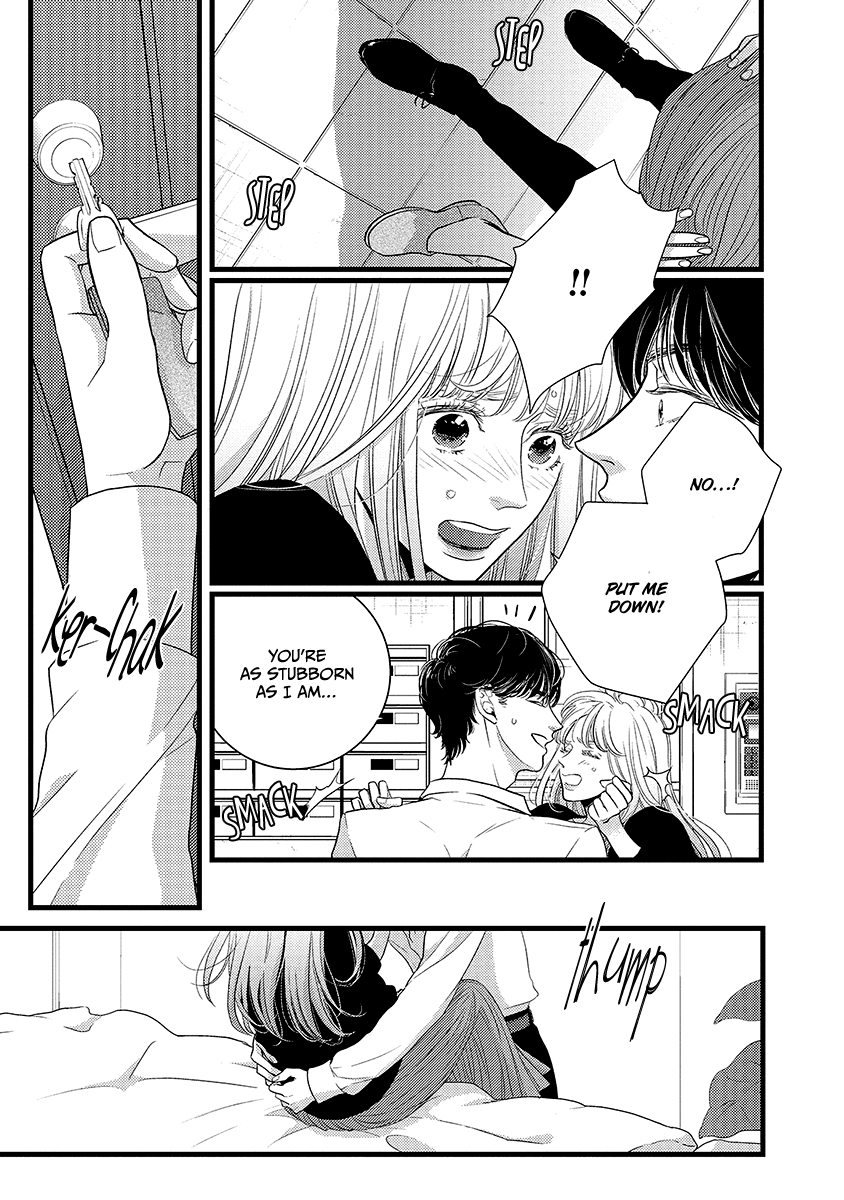 Liar (Juri Hakamada) Chapter 45 page 21 - Chapter 45
