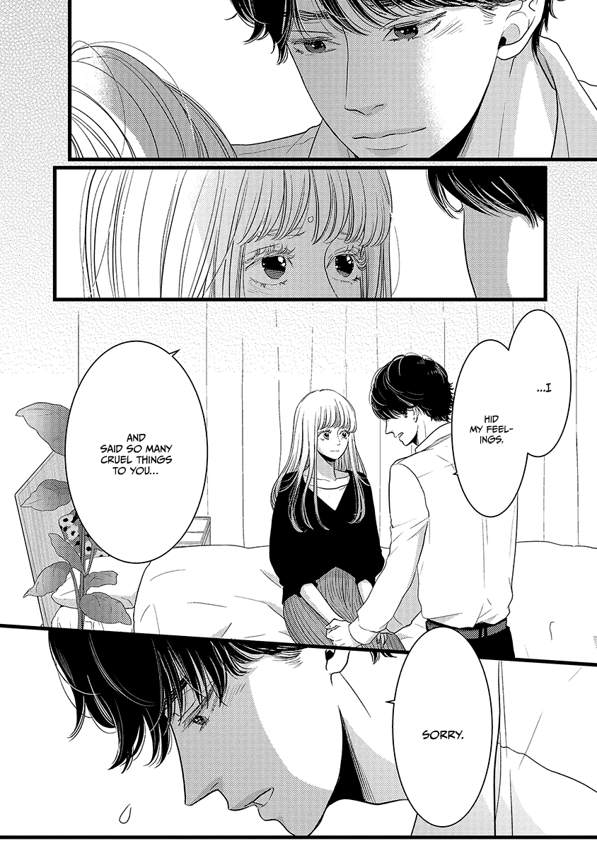 Liar (Juri Hakamada) Chapter 45 page 22 - Chapter 45