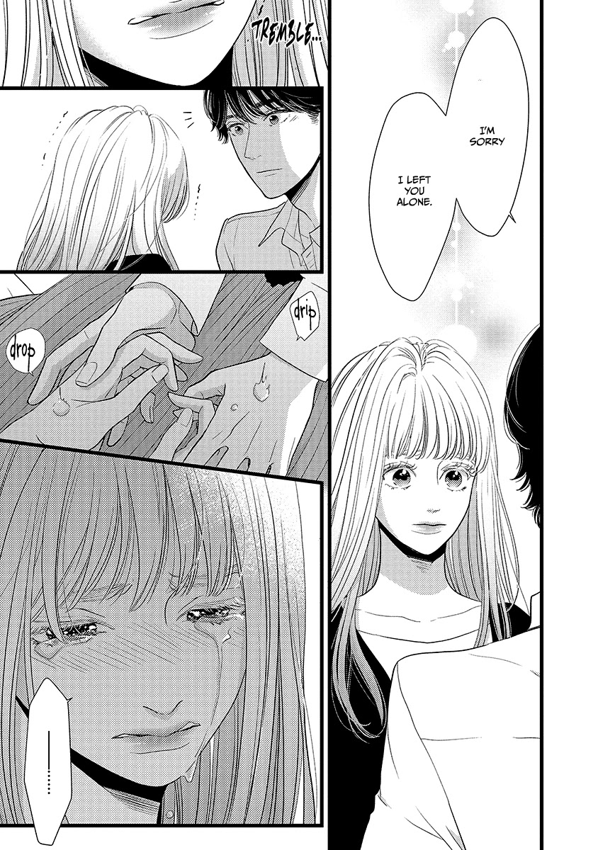 Liar (Juri Hakamada) Chapter 45 page 23 - Chapter 45