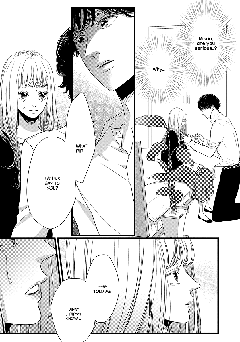 Liar (Juri Hakamada) Chapter 45 page 25 - Chapter 45
