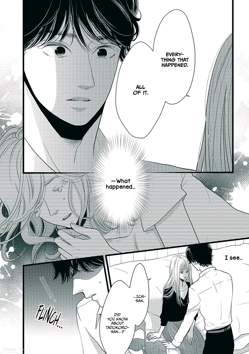 Liar (Juri Hakamada) Chapter 45 page 26 - Chapter 45