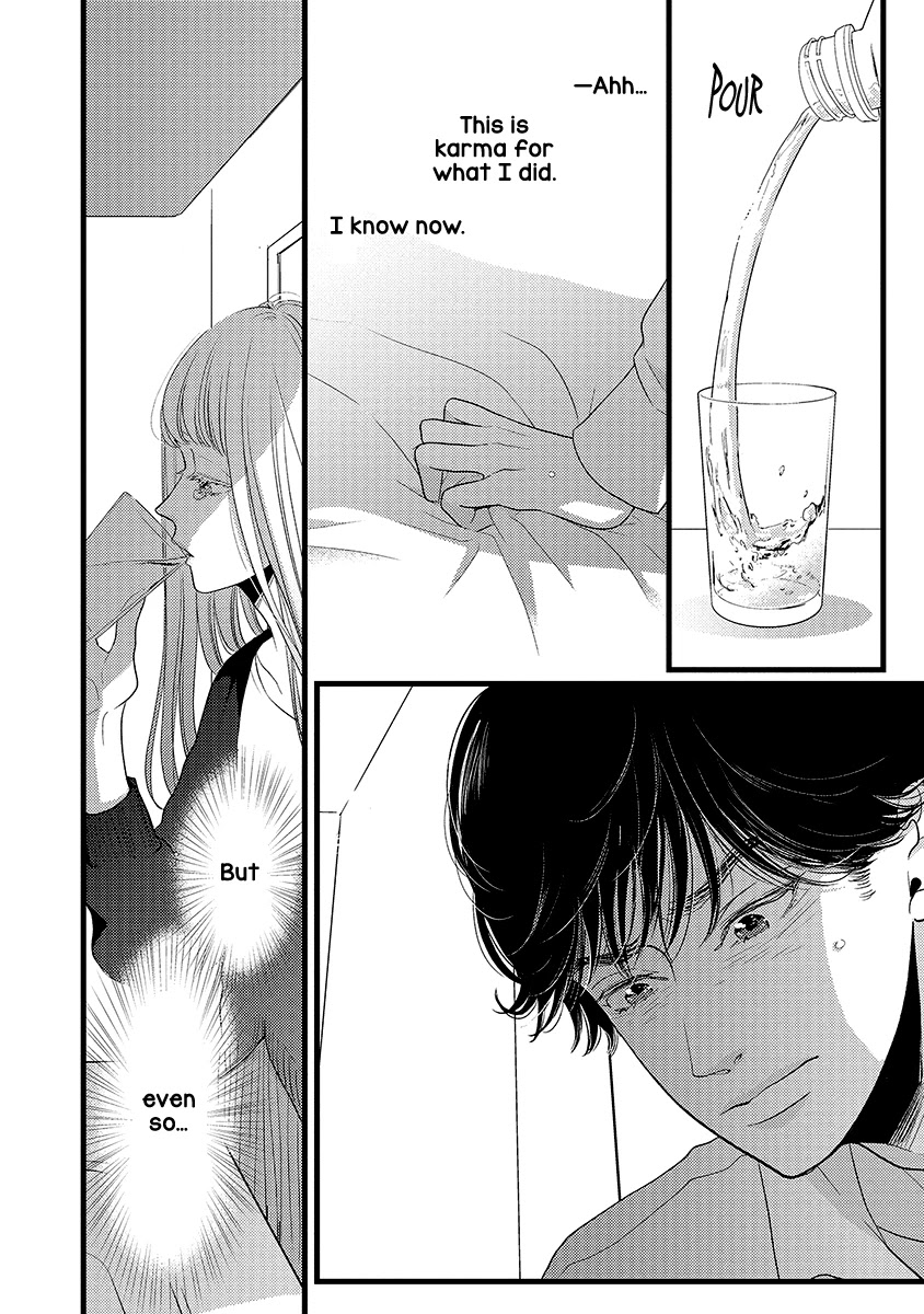 Liar (Juri Hakamada) Chapter 45 page 28 - Chapter 45