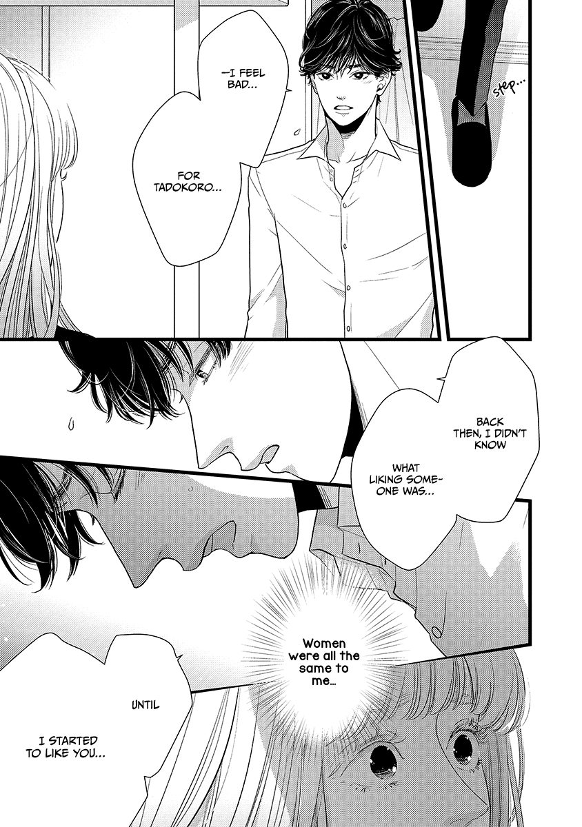 Liar (Juri Hakamada) Chapter 45 page 29 - Chapter 45
