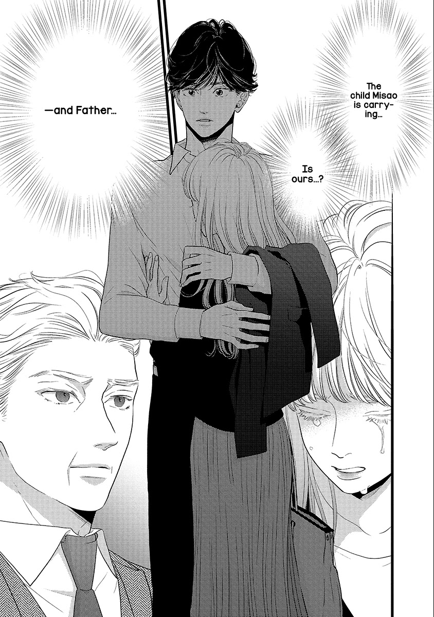 Liar (Juri Hakamada) Chapter 45 page 3 - Chapter 45